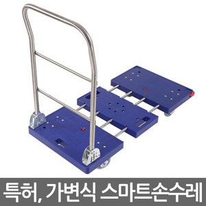 [중 대 특대 초특대]접이식카트 자동손수레 구르마 대차 카트 나우코리아 밀차 끌차 구루마 L카 구루마바퀴 무소음바퀴 스마트손수레 3단카트 초특대카트 접이식카트 접이식손수레, 4인치 무소음바퀴(스텐핸들), 1개, 투톤(중)