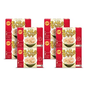 [퀴클리몰] cp 통새우 완탕, 154g, 8개
