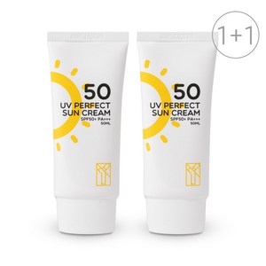 아이샤드 UV퍼팩트 선크림 50ml 워터프루프 미백 기능성 SPF50+(2개), 2개