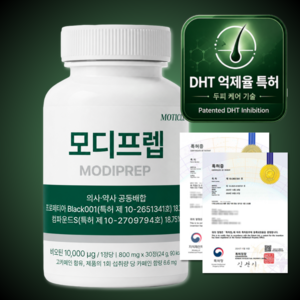 맥주효모 비오틴 10000 의사약사 공동개발 특허 영양제 MODIFREP, 30정, 1박스