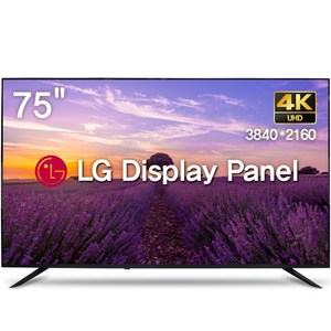 위드라이프 75인치 4K UHD TV 엘지정품패널 고화질 대형티비, 기사 배송, 벽걸이형(상하좌우형)