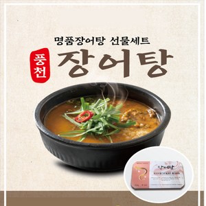 백두수산 국산자포니카 통장어탕 650g(2인분), 1개, 650g