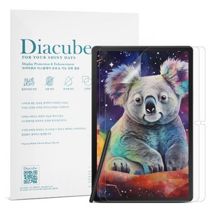 다이아큐브 갤럭시탭 S8플러스 / S7플러스 공용 저반사 사각사각 종이질감 블루라이트차단 액정보호필름 2매