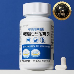 닥터세오 치아탄탄 뼈탄탄 탄탄플란트 알파정 치아 뼈 골다공증 칼마디 영양제, 1개, 60정