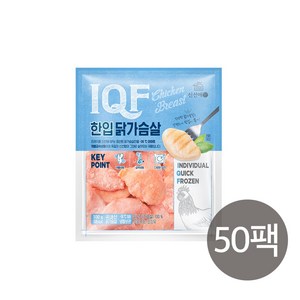 신선애 IQF 한입 닭가슴살 100g 구성, 50개