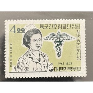 1963 육군간호장교단창립제15주년기념단편, 1개