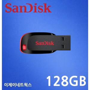 샌디스크 크루저 블레이드 Cruzer Blade Z50 CZ50 USB 2.0