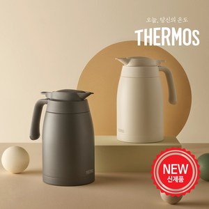 써모스 보온보냉 테이블 포트 TTB-1500K 1.5L, 써모스 TTB-1500K-DGY 다크그레이, 1개