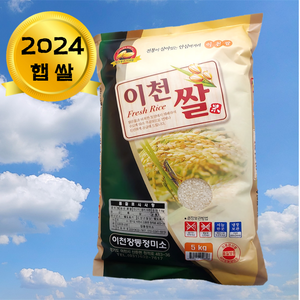 임금님이 반한 이천쌀 2024 햅쌀, 이천쌀 20kg, 1개