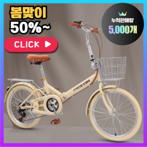 스핀트로 초경량 접이식 자전거 20인치 22인치 미니벨로 로드 미니 성인용 입문용 출퇴근, 1개, 150cm, 라이트그린/ 3날/ 22인치