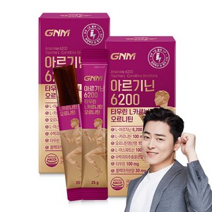 GNM 아르기닌 6200 타우린 L카르니틴 / 비타민B 블랙마카 분말 시트룰린 오르니틴 염산염, 25g, 30개