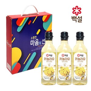 백설 카놀라유 3종 마음의 선물세트(소비기한 2025년12월), 1세트, 500ml