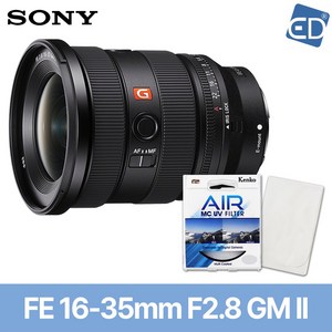 [소니정품]렌즈 FE 16-35mm F2.8 GM II (후드+파우치포함)+켄코필터+포켓융/SEL1635GM2/ED