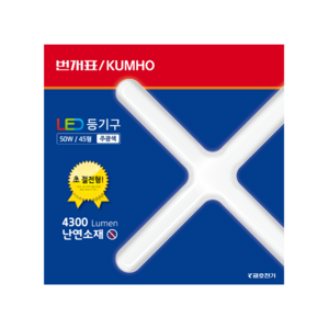 번개표 LED 십자등 50W 6500K, 주광색, 1개