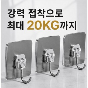 유즈풀템 초강력 무타공 접착식 벽부착 걸이 후크