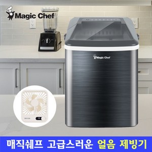 매직쉐프 아이스메이커 제빙기 가정용 사무실 캠핑용 소형 미니 휴대용 카페 업소용 1.85L