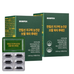 전립선 건강 쏘팔메토 옥타코사놀 루테인 눈 건강 지구력 남성 영양제 쏘팔매토 소팔매토 맘픽, 30회분, 2개