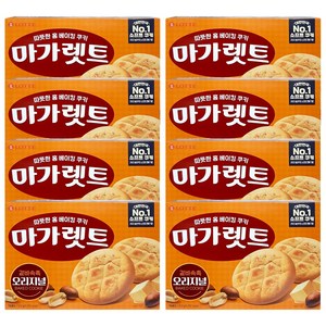 마가렛트 오리지널, 352g, 8개