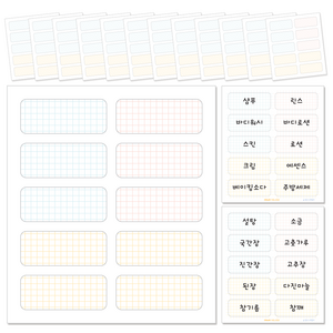 [꼬모멜로소] 방수 냉장고 라벨지 주방 양념통 정리 네임 스티커, 베이직, 150p