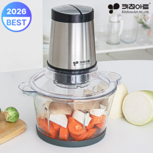 키친아트 만능 멀티 마늘 고기 야채 다지기 2L 유기용기 전동 분쇄