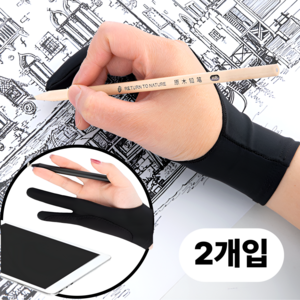 리치라라 터치방지 태블릿 드로잉 장갑 2개