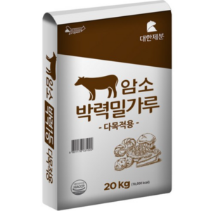 대한제분 곰표 암소 박력 밀가루 20kg, 2개