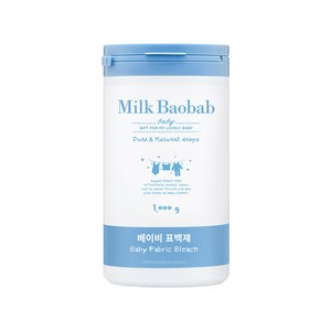 밀크바오밥 베이비 표백제, 1kg, 1개