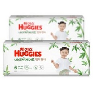 2021 신형 하기스 네이처메이드 밤부 팬티형 기저귀 여아용 점보형 6단계 (14~19kg), 228매