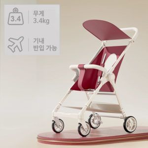 3.4kg 기내반입 가능 기내용 초경량 포켓 유모차 휴대용 여행용 트라이크, 버건디 레드