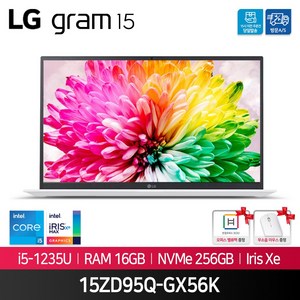 [당일출고] LG 그램 13세대 16GB 최신형 초경량 인강용 노트북 *사은품증정*, 스노우화이트, 15ZD95Q-GX56K, 코어i5, 256GB, FREEDOS