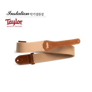 테일러 Taylo GS MINI 미니 어쿠스틱 통기타 일렉기타 스트랩 2인치 황토색, 1개