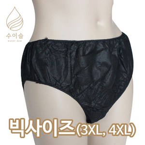 빅사이즈 일회용 팬티 마사지 부직포 아로마 왁싱 업소용, 100개, 남성 3XL