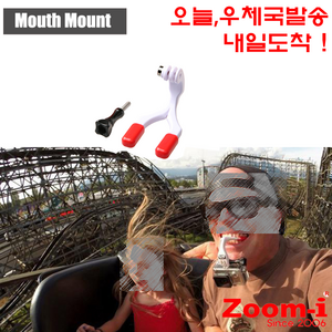 액션캠 고프로 샤오미 오즈모 Insta360 마우스 마운트 써핑 마우스피스, 1개