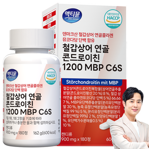 철갑상어 연골 콘드로이친 1200 MBP C6S 6형 저분자 식약청 HACCP 액티뮨, 180정, 1개