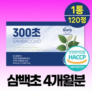 바이오티 삼백초 추출물 100% 정품 300초 haccp 인증, 120정, 1개