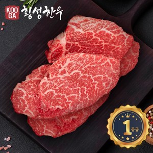 쿠가[냉장] 횡성한우 어사품 1등급 안심 300g, 300/안심 1팩/300g, 1개