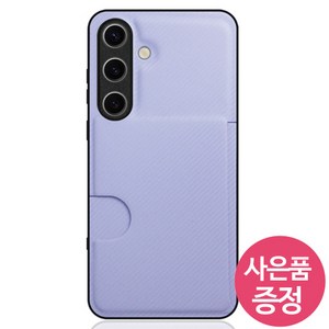 갤럭시S23FE / SM-S711 / N NCBC 휴대폰 케이스 + 깜짝사은품