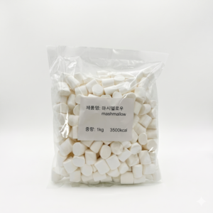 마시멜로 마쉬멜로우 쫀득 마시멜로우 두쫀쿠 마시멜로 빅마시멜로우 베이커리용 마시멜로우 퐁신퐁신 마시멜로