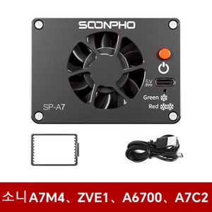 SOONPHO 카메라 쿨링팬 방열팬, 1개, 소니 A7M4/ZVE1/A6700/A7C2용