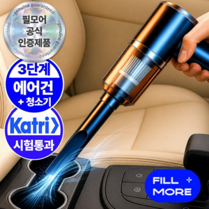 필모어 초강력 휴대용 무선 진공 청소기