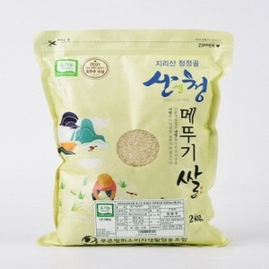 지리산 친환경 유기농 메뚜기쌀 오분도미 당일도정, 2kg, 1개