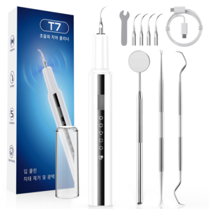 스마트 진동 구강 클리너 LED 라이트 휴대용 구강세정기