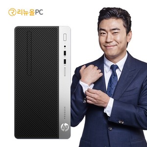 i5 HP 컴퓨터 본체 사무용 가정용 데스크탑 PC 윈도우10 PRO