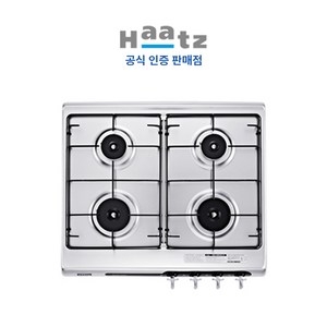 하츠 빌트인 가스레인지 4구 방문설치