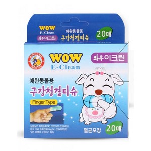 와우 이크린 구강 청결 티슈 강아지 고양이 치약 구강티슈, 20개입, 1개