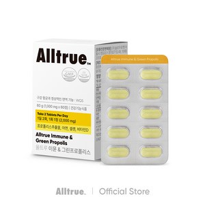 올트루 이뮨 & 그린 프로폴리스, 1박스, 60정