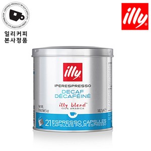 일리 디카프 디카페인 캡슐커피