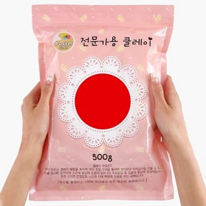 파스텔 클레이 500g 빨강, 1개