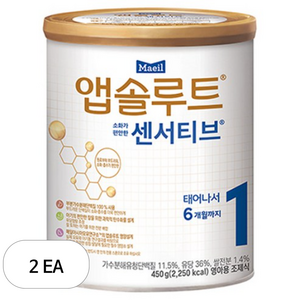 앱솔루트 센서티브 분유 1단계