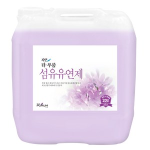 더푸룸 비건 아토피인증 실내건조 섬유유연제 대용량, 1개, 라벤더향, 20L